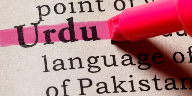 urdu-language